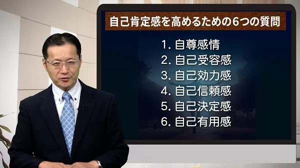 若者の自己肯定感、国際比較で最低水準…子ども・若者白書 | リセマム